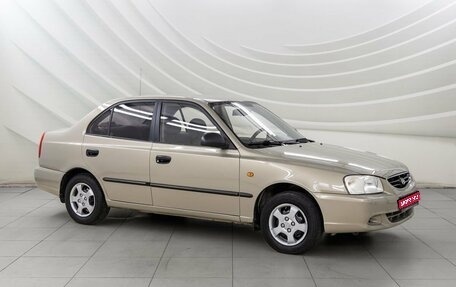 Hyundai Accent II, 2008 год, 468 000 рублей, 1 фотография