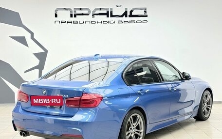 BMW 3 серия, 2018 год, 2 769 000 рублей, 3 фотография