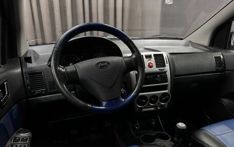 Hyundai Getz I рестайлинг, 2006 год, 419 999 рублей, 9 фотография