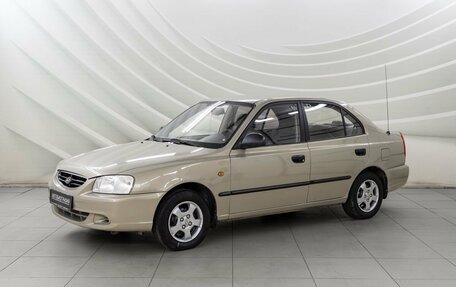 Hyundai Accent II, 2008 год, 468 000 рублей, 3 фотография