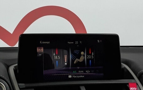 Lexus NX I, 2021 год, 3 920 000 рублей, 15 фотография