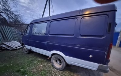 ГАЗ 3110 «Волга», 1999 год, 265 000 рублей, 1 фотография