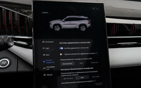 Geely Atlas, 2024 год, 3 320 000 рублей, 20 фотография