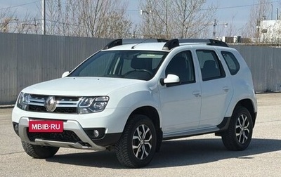 Renault Duster I рестайлинг, 2017 год, 1 469 000 рублей, 1 фотография