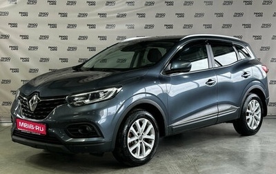 Renault Kadjar I рестайлинг, 2020 год, 1 650 000 рублей, 1 фотография