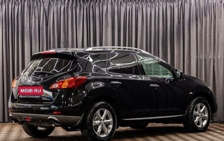 Nissan Murano, 2011 год, 1 095 000 рублей, 6 фотография