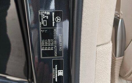 Mercedes-Benz S-Класс, 2016 год, 3 800 000 рублей, 15 фотография