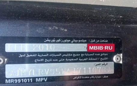 Mitsubishi Pajero IV, 2010 год, 2 150 000 рублей, 19 фотография