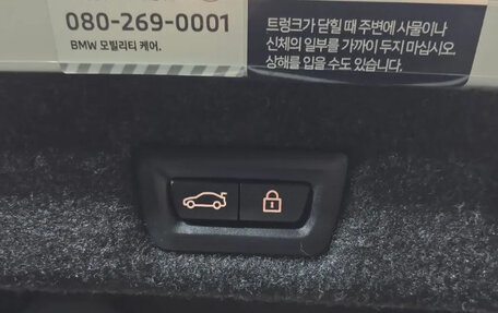 BMW 5 серия, 2022 год, 5 310 000 рублей, 17 фотография