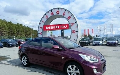 Hyundai Solaris II рестайлинг, 2013 год, 979 995 рублей, 1 фотография