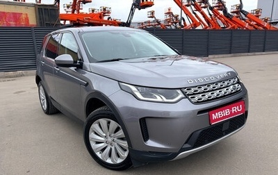 Land Rover Discovery Sport I рестайлинг, 2020 год, 3 950 000 рублей, 1 фотография