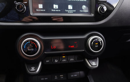 KIA Rio IV, 2018 год, 1 645 000 рублей, 15 фотография