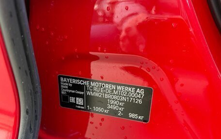 MINI Countryman II (F60), 2021 год, 2 800 000 рублей, 5 фотография