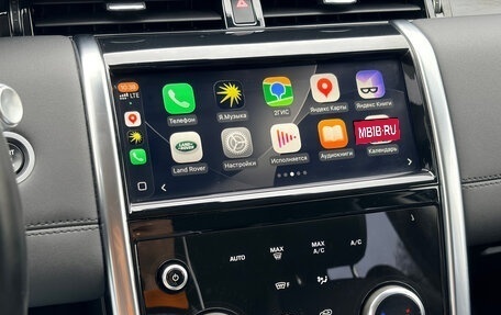 Land Rover Discovery Sport I рестайлинг, 2020 год, 3 950 000 рублей, 14 фотография
