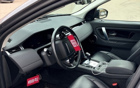 Land Rover Discovery Sport I рестайлинг, 2020 год, 3 950 000 рублей, 9 фотография