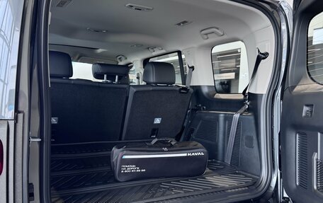 Haval H9, 2026 год, 4 751 010 рублей, 15 фотография