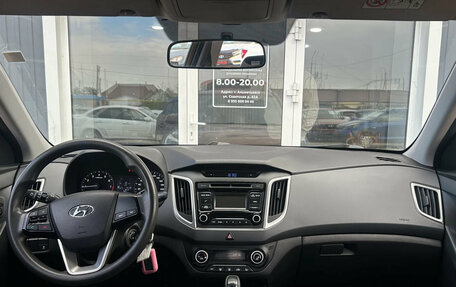 Hyundai Creta I рестайлинг, 2016 год, 1 700 000 рублей, 9 фотография