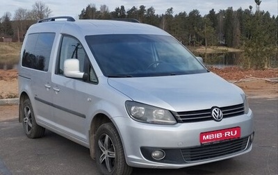 Volkswagen Caddy III рестайлинг, 2013 год, 980 000 рублей, 1 фотография