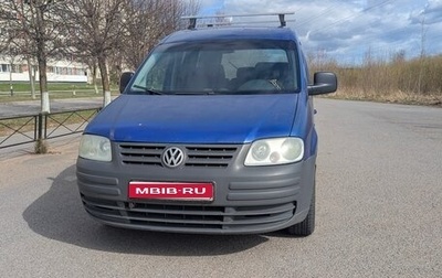 Volkswagen Caddy III рестайлинг, 2004 год, 340 000 рублей, 1 фотография