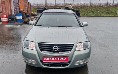 Nissan Almera Classic, 2007 год, 530 000 рублей, 1 фотография