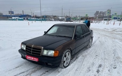 Mercedes-Benz 190 (W201), 1990 год, 210 000 рублей, 1 фотография