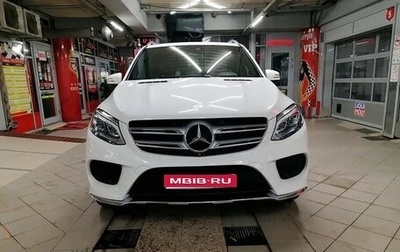 Mercedes-Benz GLE, 2016 год, 4 200 000 рублей, 1 фотография