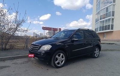 Mercedes-Benz M-Класс, 2008 год, 1 450 000 рублей, 1 фотография