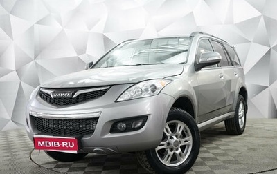 Haval H5 I, 2020 год, 1 577 000 рублей, 1 фотография