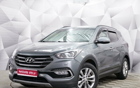 Hyundai Santa Fe III рестайлинг, 2017 год, 2 265 000 рублей, 1 фотография