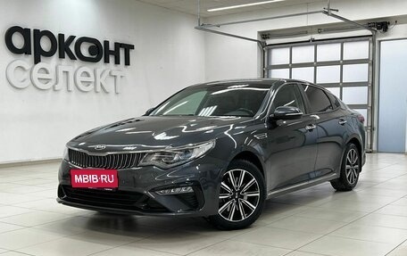 KIA Optima IV, 2019 год, 2 235 000 рублей, 1 фотография