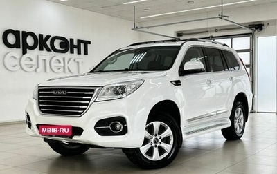 Haval H9 I рестайлинг, 2023 год, 2 999 000 рублей, 1 фотография