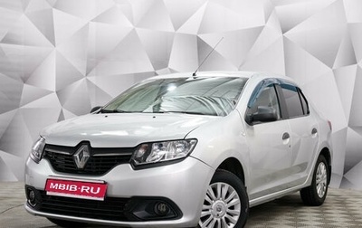 Renault Logan II, 2015 год, 733 000 рублей, 1 фотография