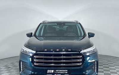 CheryExeed VX, 2022 год, 2 550 000 рублей, 1 фотография