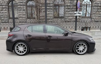 Lexus CT I рестайлинг, 2013 год, 1 690 000 рублей, 1 фотография