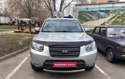 Hyundai Santa Fe III рестайлинг, 2006 год, 950 000 рублей, 1 фотография
