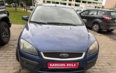 Ford Focus II рестайлинг, 2006 год, 280 000 рублей, 1 фотография