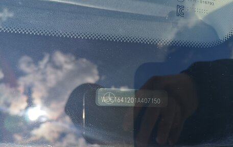 Mercedes-Benz M-Класс, 2008 год, 1 450 000 рублей, 27 фотография