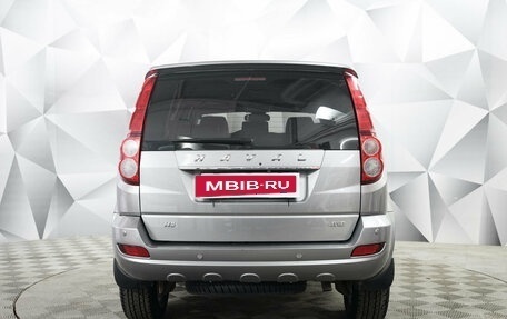 Haval H5 I, 2020 год, 1 577 000 рублей, 4 фотография