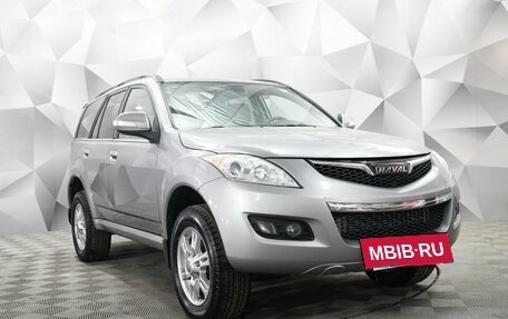 Haval H5 I, 2020 год, 1 577 000 рублей, 7 фотография