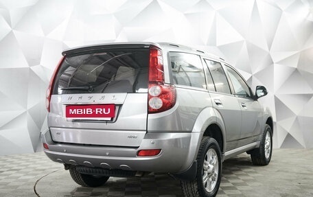 Haval H5 I, 2020 год, 1 577 000 рублей, 5 фотография