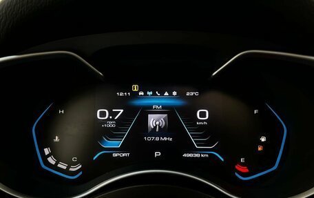 Haval H9 I рестайлинг, 2023 год, 2 999 000 рублей, 15 фотография