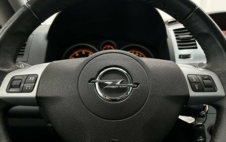 Opel Zafira B, 2013 год, 1 130 000 рублей, 12 фотография