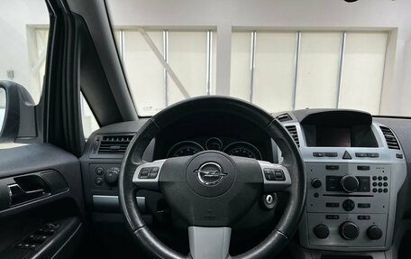 Opel Zafira B, 2013 год, 1 130 000 рублей, 13 фотография