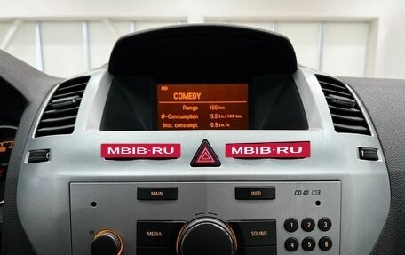 Opel Zafira B, 2013 год, 1 130 000 рублей, 28 фотография