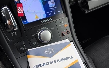 Lexus CT I рестайлинг, 2013 год, 1 690 000 рублей, 28 фотография