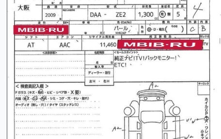 Honda Insight II рестайлинг, 2009 год, 780 000 рублей, 12 фотография