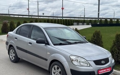 KIA Rio II, 2005 год, 320 000 рублей, 1 фотография