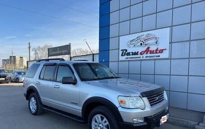Ford Explorer IV, 2006 год, 1 097 000 рублей, 1 фотография