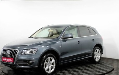 Audi Q5, 2010 год, 1 150 000 рублей, 1 фотография