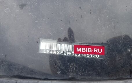 Changan CS75 I рестайлинг, 2020 год, 1 900 000 рублей, 13 фотография